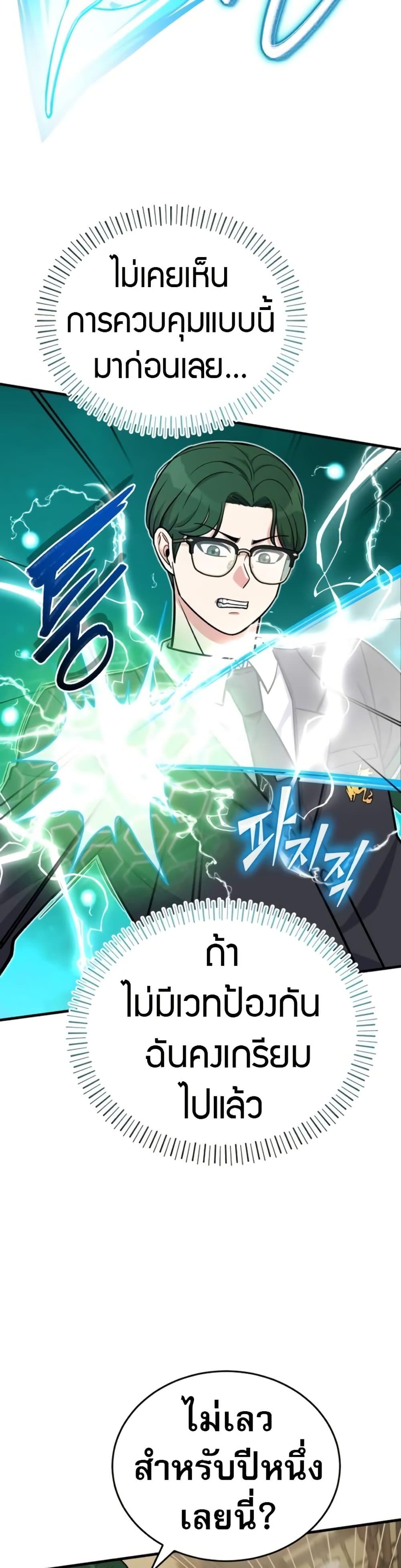 Manga-lc-com อ่านมังงะ อ่านการ์ตูน ออนไลน์ ฟรี The Support Ate it All ตอนที่ 1 2 3 4 5 6 7 8 9 10 11 12 13 14 ฟรี ไม่มีโฆษณา Manga-lc - อ่าน มังงะ อ่าน การ์ตูน ออนไลน์ อ่านมังงะ ฟรี