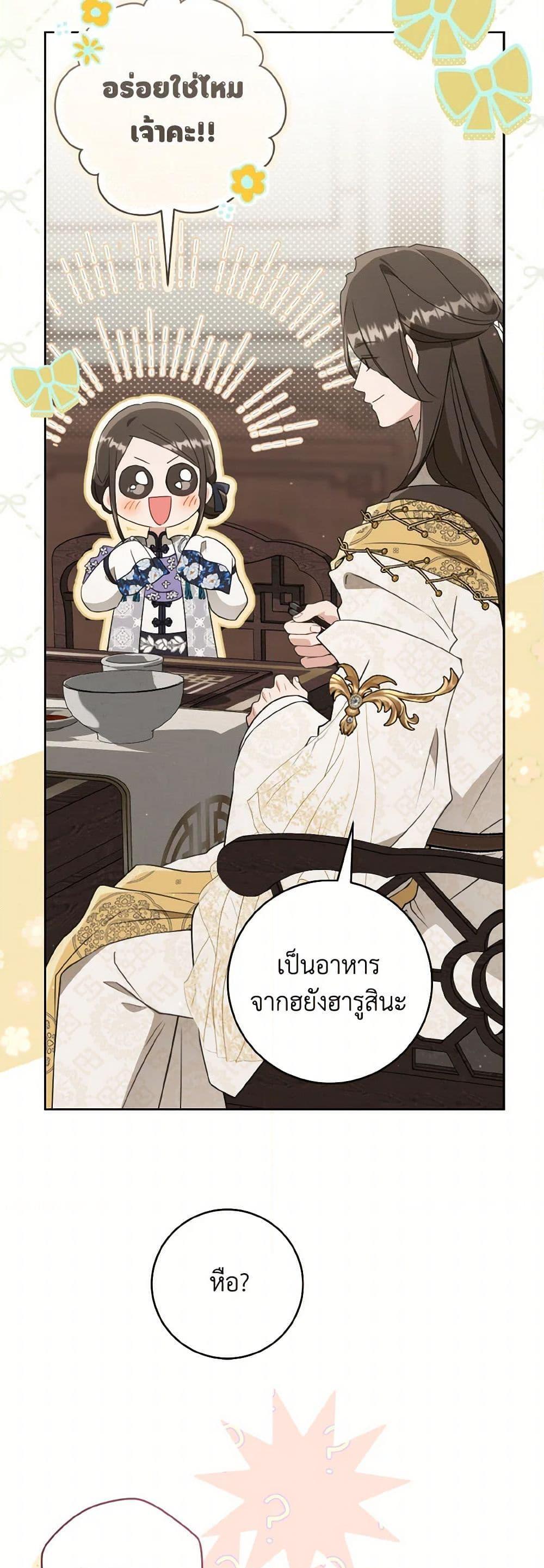 Manga-lc-com อ่านมังงะ อ่านการ์ตูน ออนไลน์ ฟรี I Became the Despised Granddaughter of the Powerful Martial Arts Family ตอนที่ 1 2 3 4 5 6 7 8 9 10 11 12 13 14 ฟรี ไม่มีโฆษณา Manga-lc - อ่าน มังงะ อ่าน การ์ตูน ออนไลน์ อ่านมังงะ ฟรี