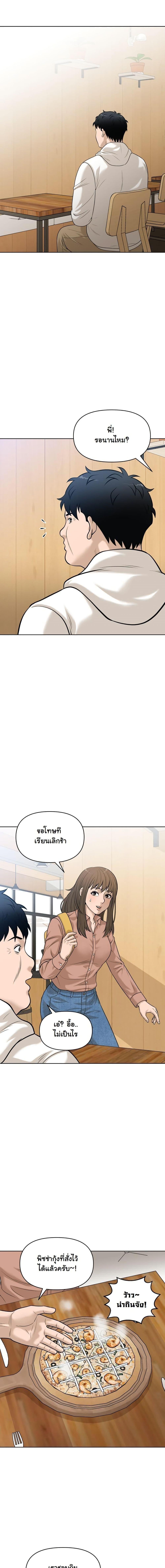 Manga-lc-com อ่านมังงะ อ่านการ์ตูน ออนไลน์ ฟรี Around Forty ตอนที่ 1 2 3 4 5 6 7 8 9 10 11 12 13 14 ฟรี ไม่มีโฆษณา Manga-lc - อ่าน มังงะ อ่าน การ์ตูน ออนไลน์ อ่านมังงะ ฟรี