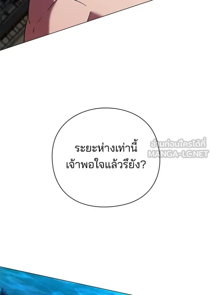 คืนแห่งโทแกบี ตอนที่ 94 รูปที่ 109