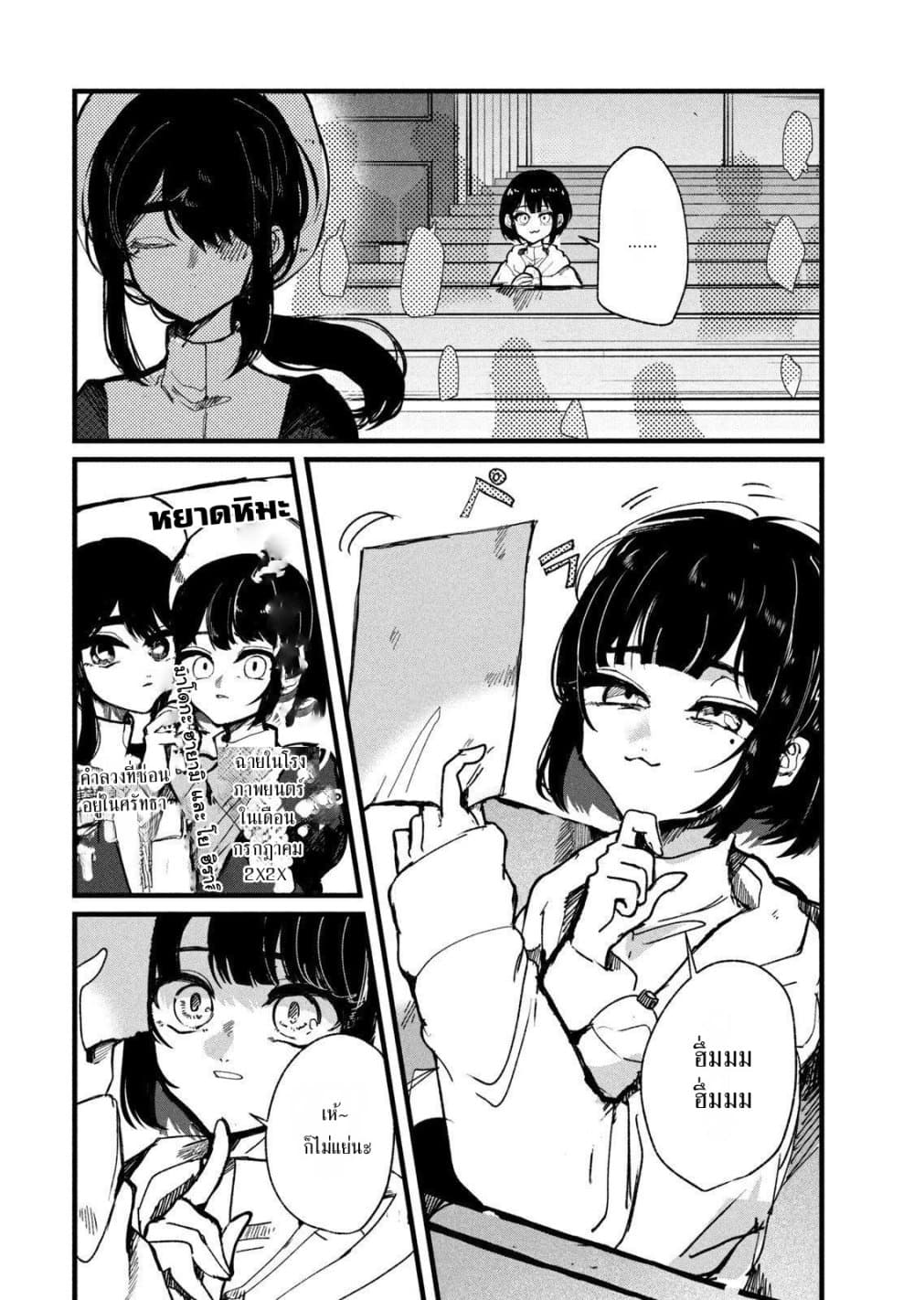 Manga-lc-com อ่านมังงะ อ่านการ์ตูน ออนไลน์ ฟรี Kono Ai wo Owarasete kurenai ka ตอนที่ 1 2 3 4 5 6 7 8 9 10 11 12 13 14 ฟรี ไม่มีโฆษณา Manga-lc - อ่าน มังงะ อ่าน การ์ตูน ออนไลน์ อ่านมังงะ ฟรี