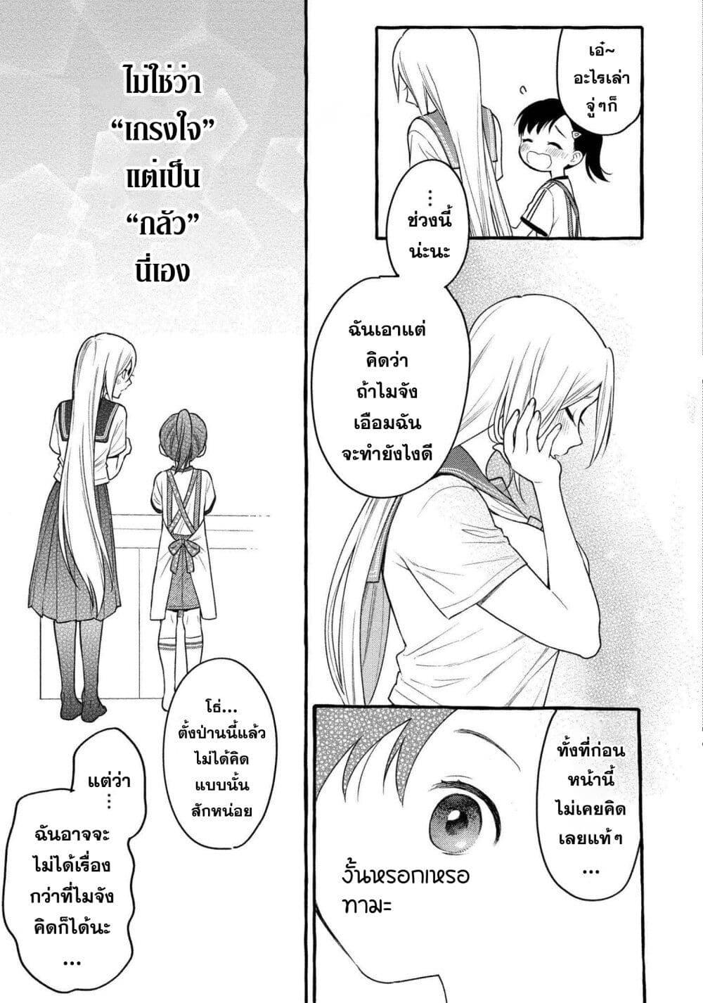 Manga-lc-com อ่านมังงะ อ่านการ์ตูน ออนไลน์ ฟรี Mai-chan no Onee-san Shiiku Gohan ตอนที่ 1 2 3 4 5 6 7 8 9 10 11 12 13 14 ฟรี ไม่มีโฆษณา Manga-lc - อ่าน มังงะ อ่าน การ์ตูน ออนไลน์ อ่านมังงะ ฟรี