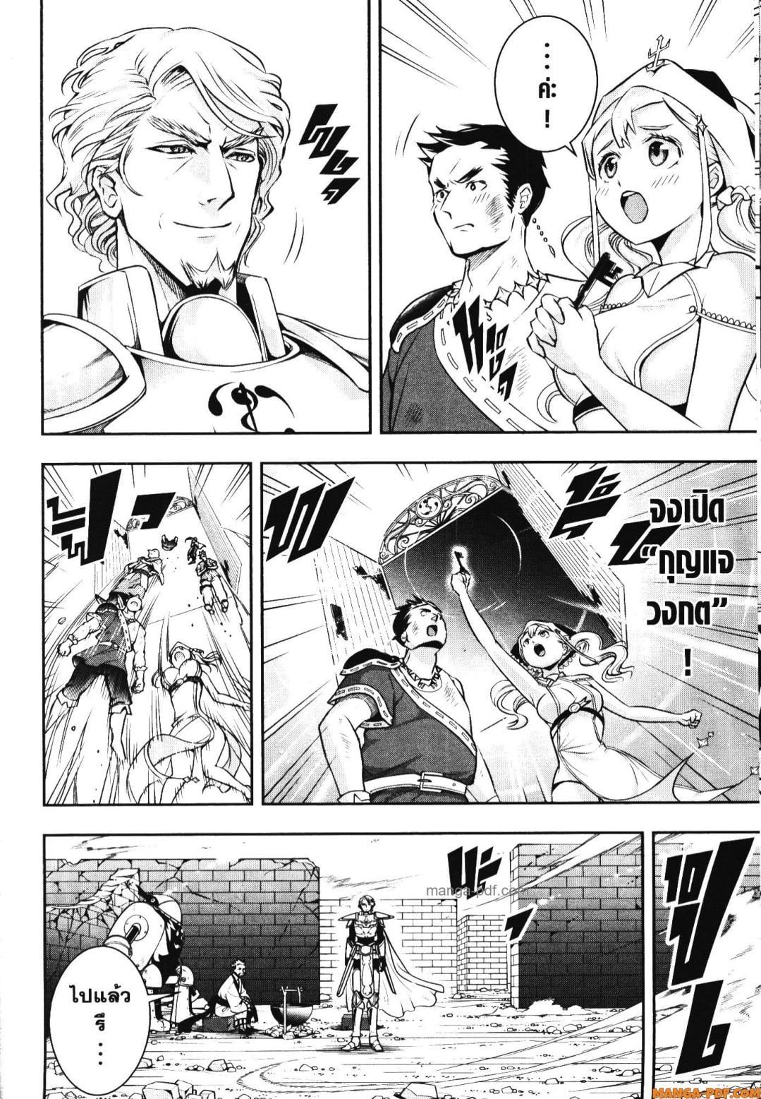 Manga-lc-com อ่านมังงะ อ่านการ์ตูน ออนไลน์ ฟรี Shitsugyou Kenja no Nariagari ตอนที่ 1 2 3 4 5 6 7 8 9 10 11 12 13 14 ฟรี ไม่มีโฆษณา Manga-lc - อ่าน มังงะ อ่าน การ์ตูน ออนไลน์ อ่านมังงะ ฟรี