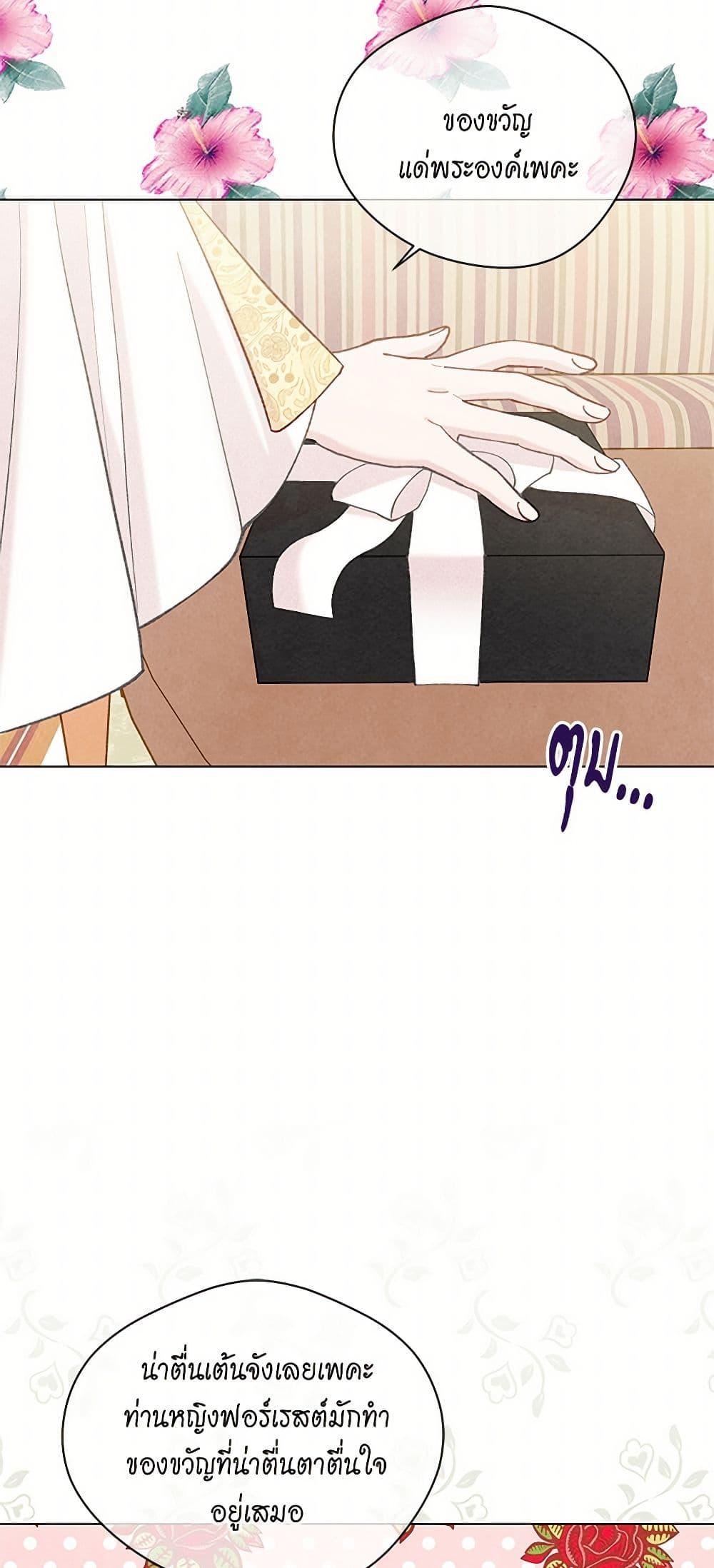 Manga-lc-com อ่านมังงะ อ่านการ์ตูน ออนไลน์ ฟรี Iris – The Lady and Her Smartphone ตอนที่ 1 2 3 4 5 6 7 8 9 10 11 12 13 14 ฟรี ไม่มีโฆษณา Manga-lc - อ่าน มังงะ อ่าน การ์ตูน ออนไลน์ อ่านมังงะ ฟรี