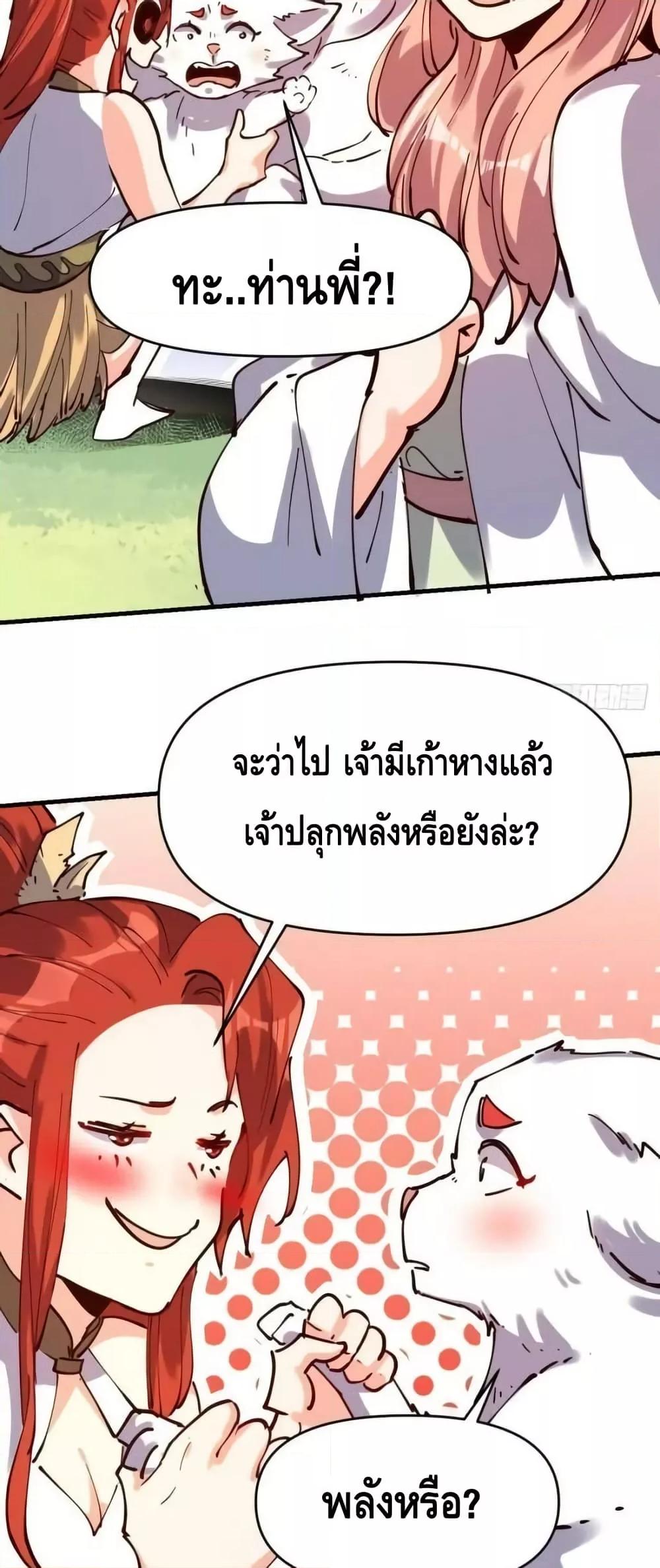 Manga-lc-com อ่านมังงะ อ่านการ์ตูน ออนไลน์ ฟรี ItTurnsOutTh ตอนที่ 1 2 3 4 5 6 7 8 9 10 11 12 13 14 ฟรี ไม่มีโฆษณา Manga-lc - อ่าน มังงะ อ่าน การ์ตูน ออนไลน์ อ่านมังงะ ฟรี