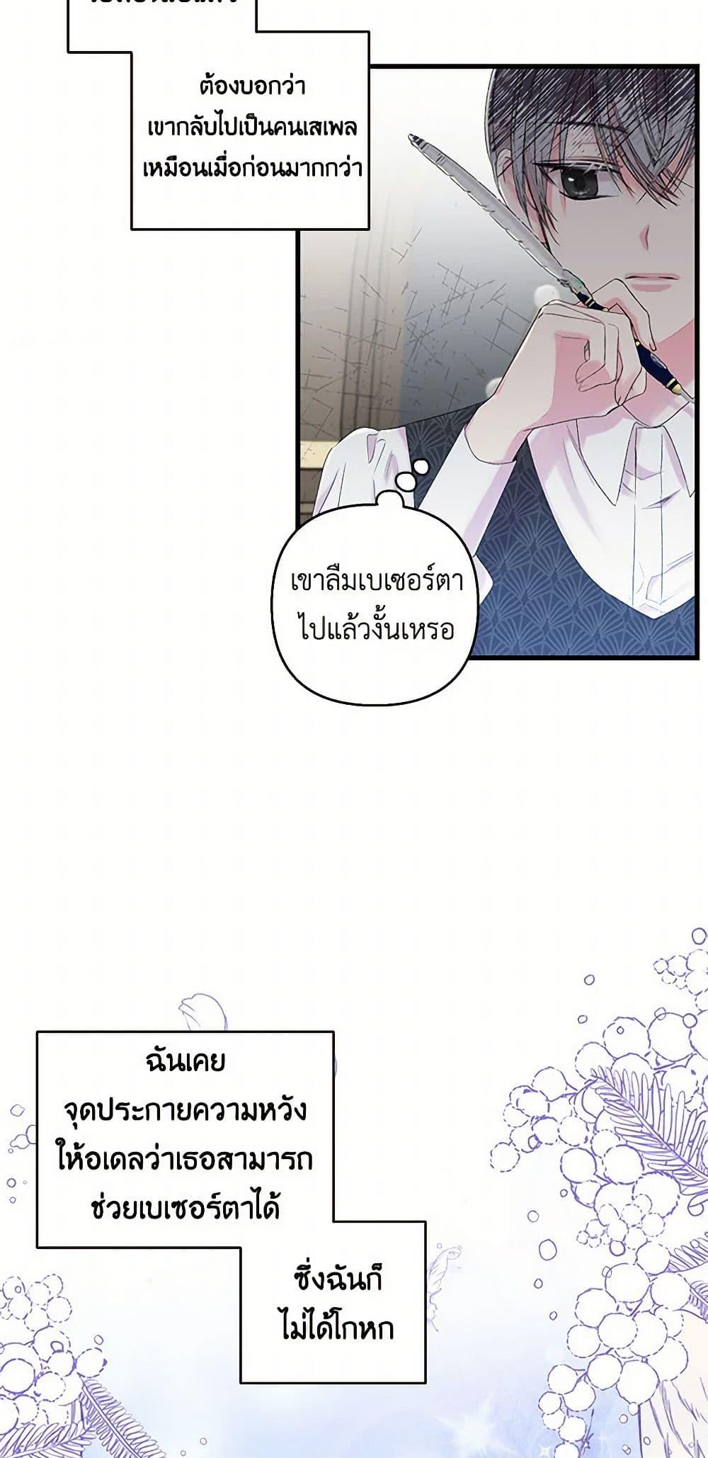 Manga-lc-com อ่านมังงะ อ่านการ์ตูน ออนไลน์ ฟรี Our Little Empress ตอนที่ 1 2 3 4 5 6 7 8 9 10 11 12 13 14 ฟรี ไม่มีโฆษณา Manga-lc - อ่าน มังงะ อ่าน การ์ตูน ออนไลน์ อ่านมังงะ ฟรี