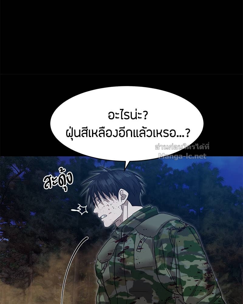 Doujin-Lc- อ่าน โดจิน มังฮวา เกาหลี ญี่ปุ่น จีน แปลไทย ข้าราชการพิเศษ ตอนที่ 1 2 3 4 5 6 7 8 9 10 11 12 13 14 ฟรี ไม่มีโฆษณา อ่าน โดจิน Manhwa เกาหลี ญี่ปุ่น จีน เรามีครบ คัดมาให้เน้นๆ โดจิน 18+ รับประกันความฟินโดย Doujin Lc