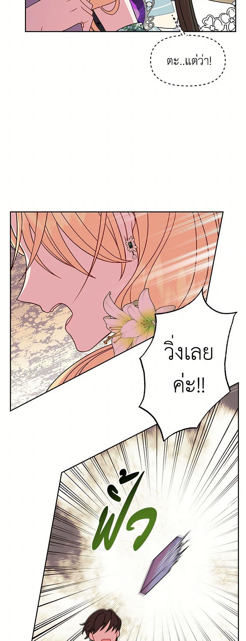 Manga-lc-com อ่านมังงะ อ่านการ์ตูน ออนไลน์ ฟรี My BFF is a Tyrant in Training ตอนที่ 1 2 3 4 5 6 7 8 9 10 11 12 13 14 ฟรี ไม่มีโฆษณา Manga-lc - อ่าน มังงะ อ่าน การ์ตูน ออนไลน์ อ่านมังงะ ฟรี