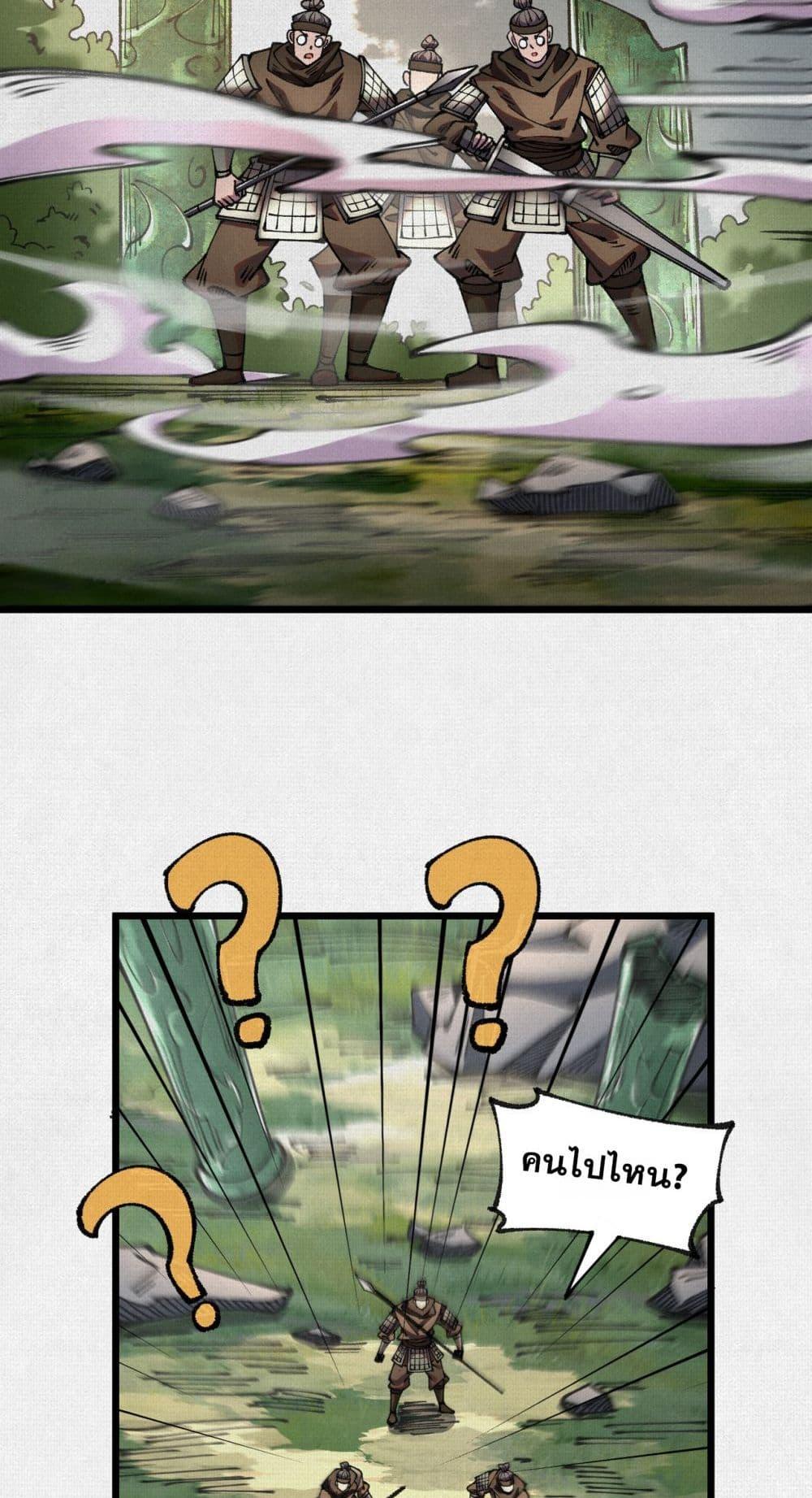 Manga-lc-com อ่านมังงะ อ่านการ์ตูน ออนไลน์ ฟรี Soul of Chi You ตอนที่ 1 2 3 4 5 6 7 8 9 10 11 12 13 14 ฟรี ไม่มีโฆษณา Manga-lc - อ่าน มังงะ อ่าน การ์ตูน ออนไลน์ อ่านมังงะ ฟรี