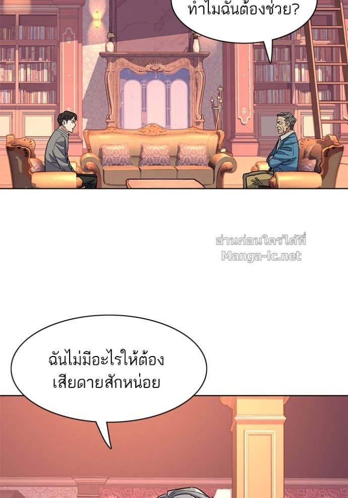 Doujin-Lc- อ่าน โดจิน มังฮวา เกาหลี ญี่ปุ่น จีน แปลไทย Reborn Rich ตอนที่ 1 2 3 4 5 6 7 8 9 10 11 12 13 14 ฟรี ไม่มีโฆษณา อ่าน โดจิน Manhwa เกาหลี ญี่ปุ่น จีน เรามีครบ คัดมาให้เน้นๆ โดจิน 18+ รับประกันความฟินโดย Doujin Lc