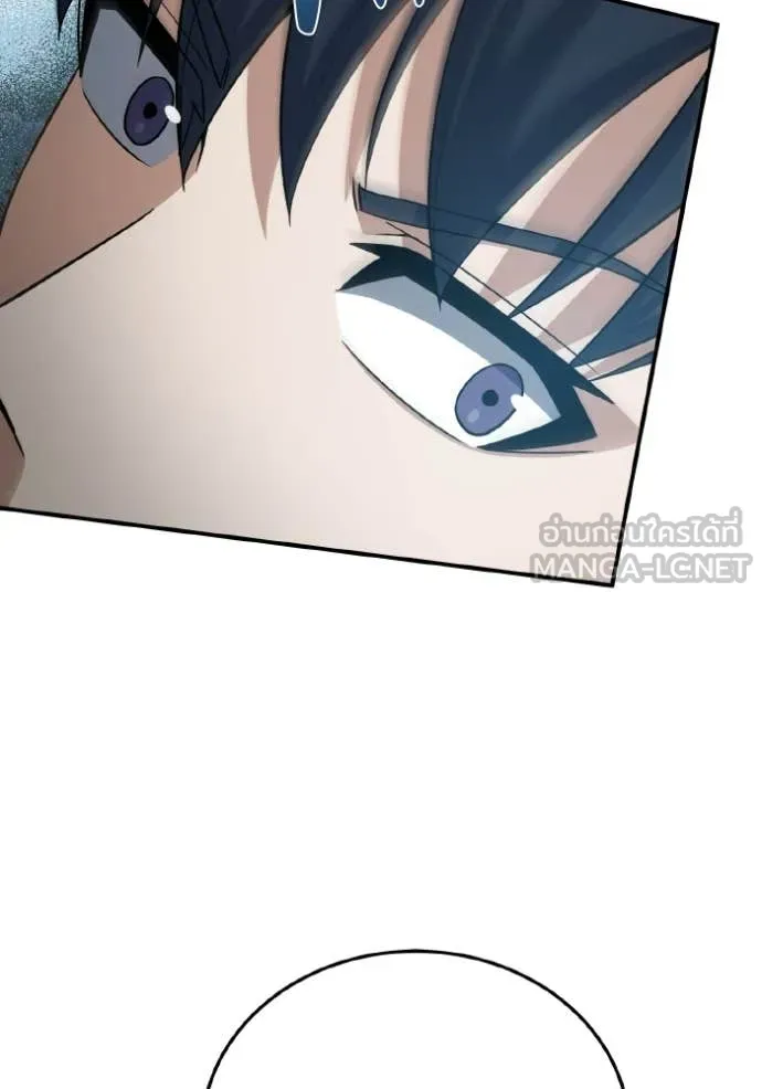 อัจฉริยะนอกคอก ตอนที่ 136 รูปที่ 143