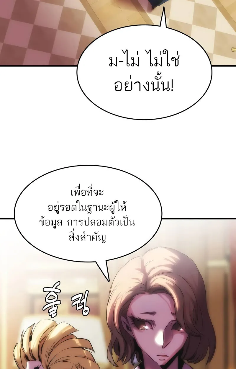Manga-lc-com อ่านมังงะ อ่านการ์ตูน ออนไลน์ ฟรี Bloodhound’s Regression Instinct ตอนที่ 1 2 3 4 5 6 7 8 9 10 11 12 13 14 ฟรี ไม่มีโฆษณา Manga-lc - อ่าน มังงะ อ่าน การ์ตูน ออนไลน์ อ่านมังงะ ฟรี