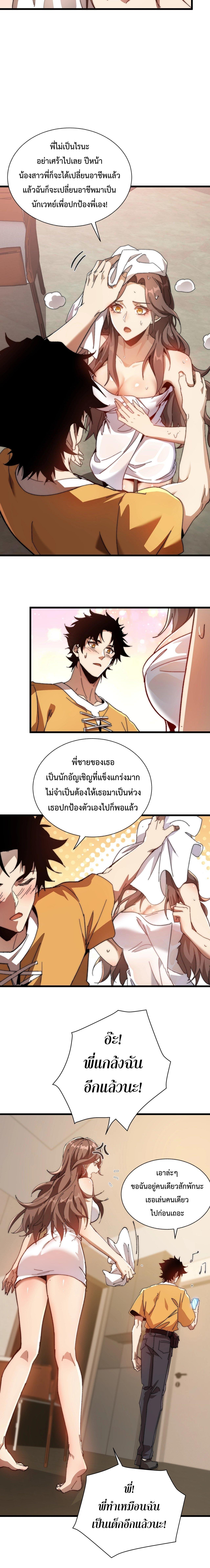 Manga-lc-com อ่านมังงะ อ่านการ์ตูน ออนไลน์ ฟรี Devil Summoner, I Am the Abyss Lord ตอนที่ 1 2 3 4 5 6 7 8 9 10 11 12 13 14 ฟรี ไม่มีโฆษณา Manga-lc - อ่าน มังงะ อ่าน การ์ตูน ออนไลน์ อ่านมังงะ ฟรี