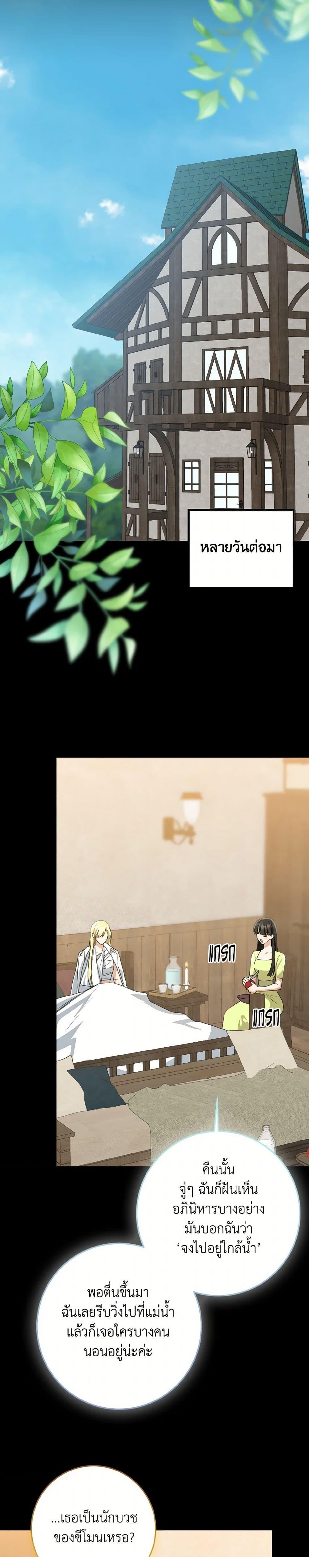 Manga-lc-com อ่านมังงะ อ่านการ์ตูน ออนไลน์ ฟรี Our Tyrant Became Young ตอนที่ 1 2 3 4 5 6 7 8 9 10 11 12 13 14 ฟรี ไม่มีโฆษณา Manga-lc - อ่าน มังงะ อ่าน การ์ตูน ออนไลน์ อ่านมังงะ ฟรี