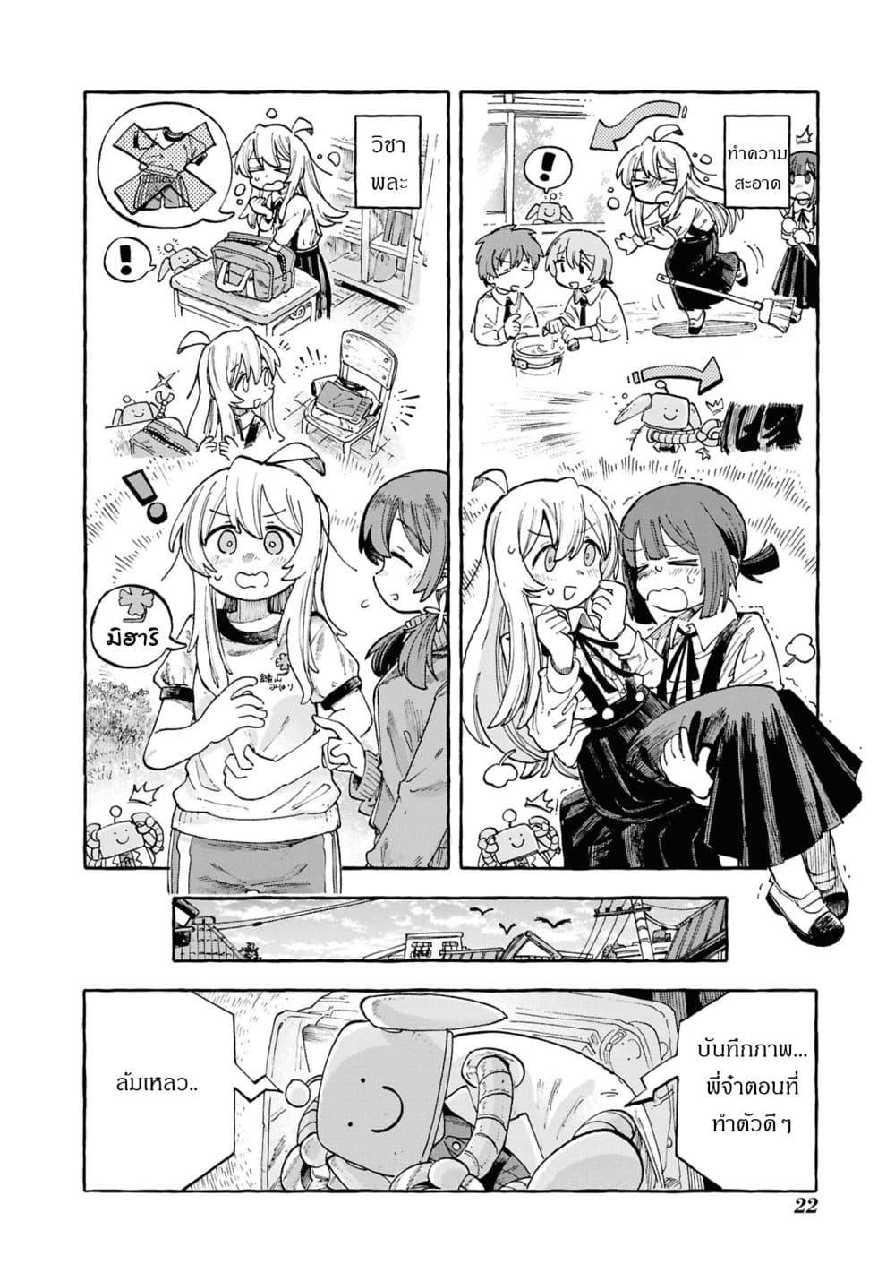 Manga-lc-com อ่านมังงะ อ่านการ์ตูน ออนไลน์ ฟรี Onii-chan wa Oshimai! Koushiki Anthology Comic ตอนที่ 1 2 3 4 5 6 7 8 9 10 11 12 13 14 ฟรี ไม่มีโฆษณา Manga-lc - อ่าน มังงะ อ่าน การ์ตูน ออนไลน์ อ่านมังงะ ฟรี
