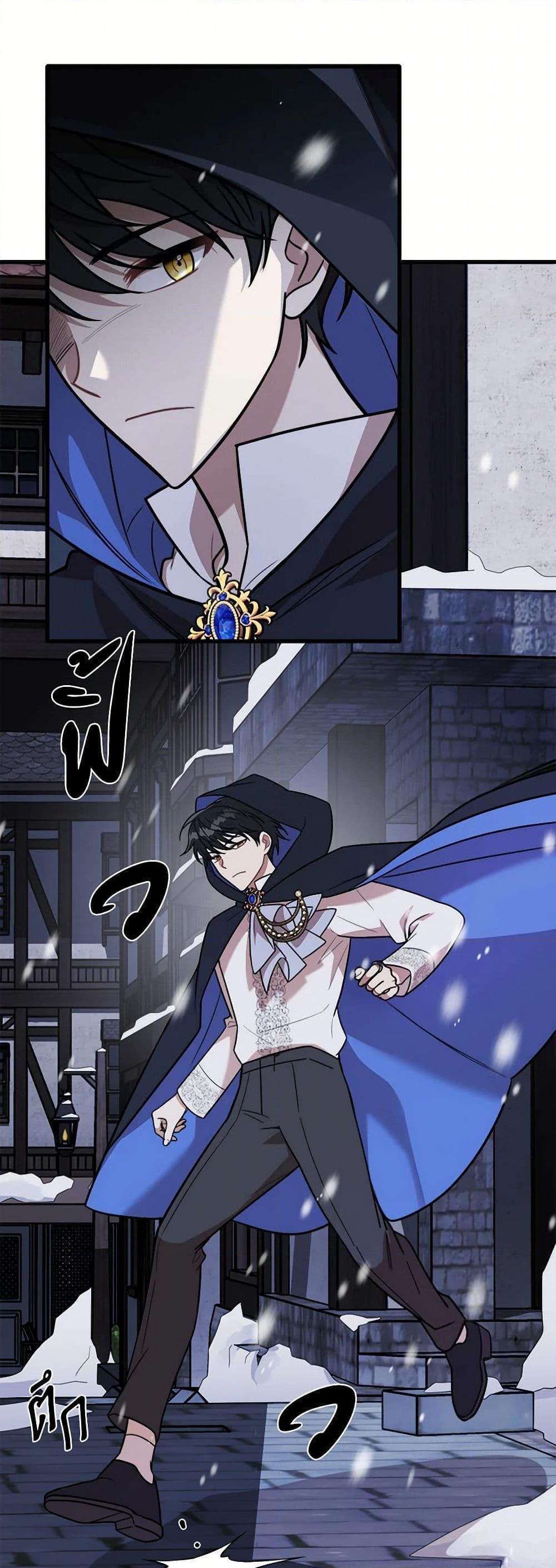 Manga-lc-com อ่านมังงะ อ่านการ์ตูน ออนไลน์ ฟรี Four Dangerous Brothers to My Rescue ตอนที่ 1 2 3 4 5 6 7 8 9 10 11 12 13 14 ฟรี ไม่มีโฆษณา Manga-lc - อ่าน มังงะ อ่าน การ์ตูน ออนไลน์ อ่านมังงะ ฟรี