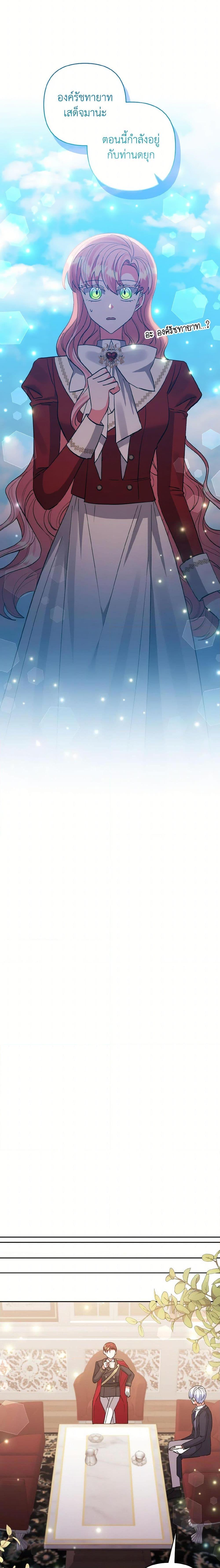 Manga-lc-com อ่านมังงะ อ่านการ์ตูน ออนไลน์ ฟรี I Adopted the Male Lead ตอนที่ 1 2 3 4 5 6 7 8 9 10 11 12 13 14 ฟรี ไม่มีโฆษณา Manga-lc - อ่าน มังงะ อ่าน การ์ตูน ออนไลน์ อ่านมังงะ ฟรี