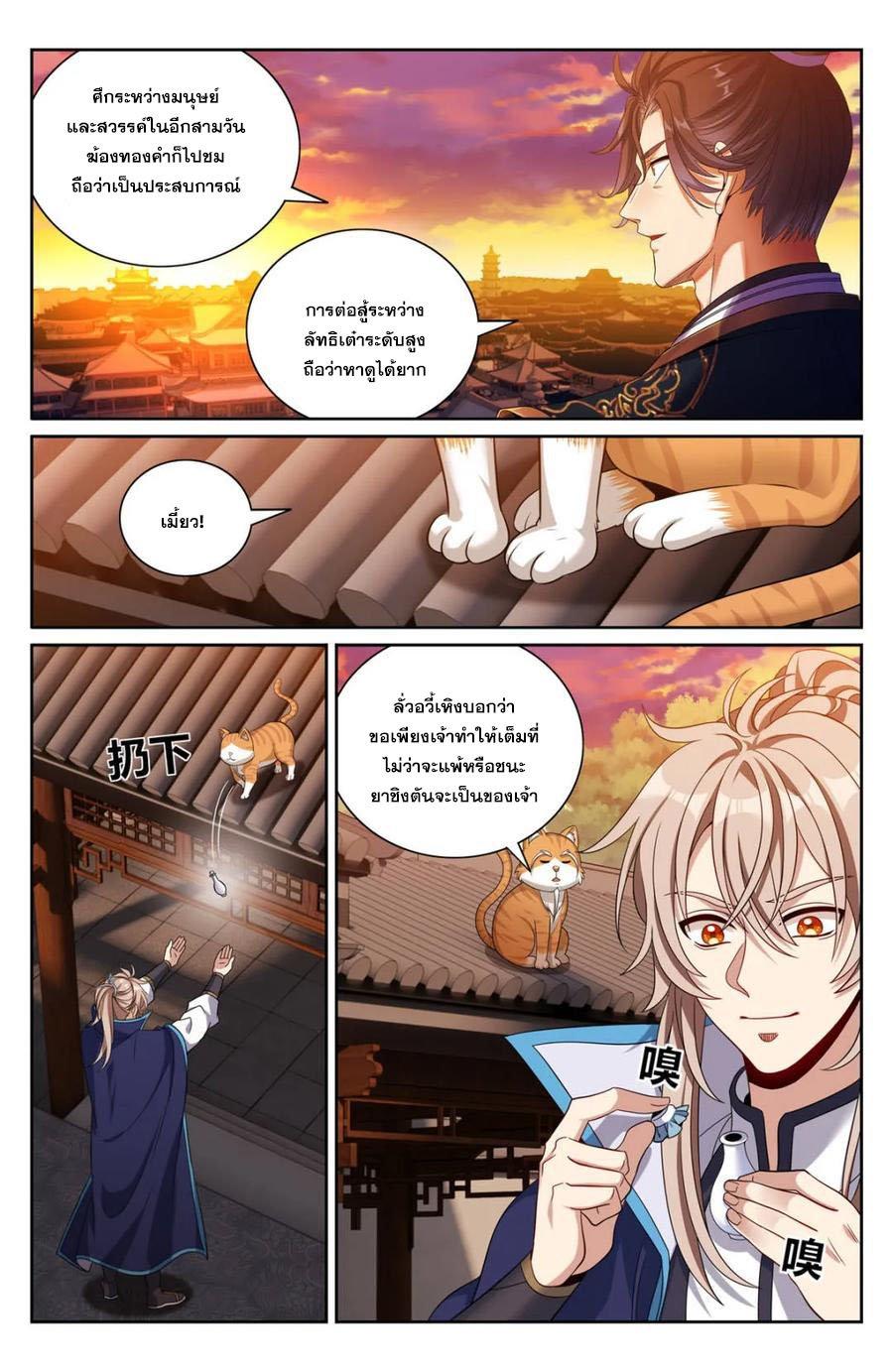 Manga-lc-com อ่านมังงะ อ่านการ์ตูน ออนไลน์ ฟรี Nightwatcher ตอนที่ 1 2 3 4 5 6 7 8 9 10 11 12 13 14 ฟรี ไม่มีโฆษณา Manga-lc - อ่าน มังงะ อ่าน การ์ตูน ออนไลน์ อ่านมังงะ ฟรี
