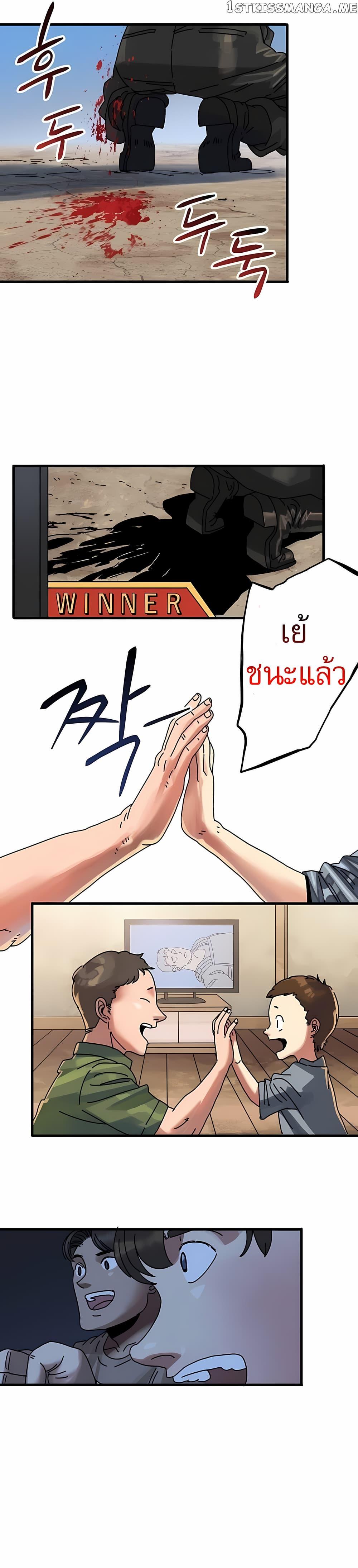 Manga-lc-com อ่านมังงะ อ่านการ์ตูน ออนไลน์ ฟรี Introduction to Survival ตอนที่ 1 2 3 4 5 6 7 8 9 10 11 12 13 14 ฟรี ไม่มีโฆษณา Manga-lc - อ่าน มังงะ อ่าน การ์ตูน ออนไลน์ อ่านมังงะ ฟรี