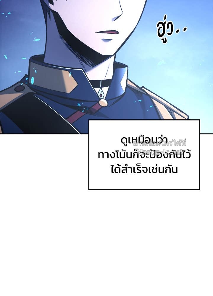 Doujin-Lc- อ่าน โดจิน มังฮวา เกาหลี ญี่ปุ่น จีน แปลไทย ผู้พิชิตเกมป้องกันฐาน ตอนที่ 1 2 3 4 5 6 7 8 9 10 11 12 13 14 ฟรี ไม่มีโฆษณา อ่าน โดจิน Manhwa เกาหลี ญี่ปุ่น จีน เรามีครบ คัดมาให้เน้นๆ โดจิน 18+ รับประกันความฟินโดย Doujin Lc