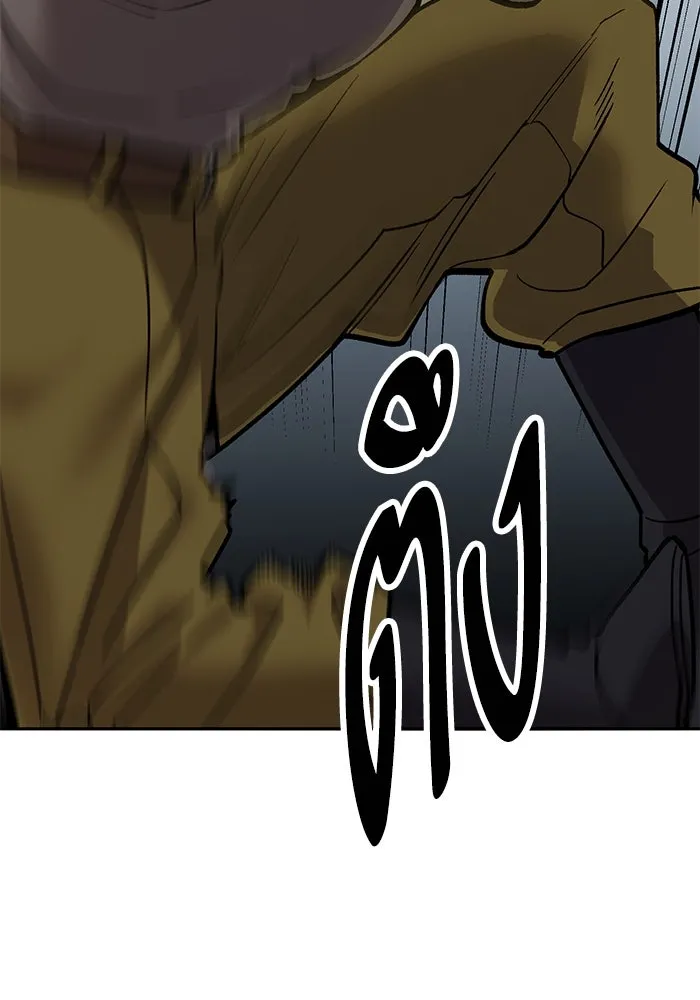 ยอดคนเลเวลทะลุ ตอนที่ 35 บุกทางเหนือ (7) รูปที่ 179