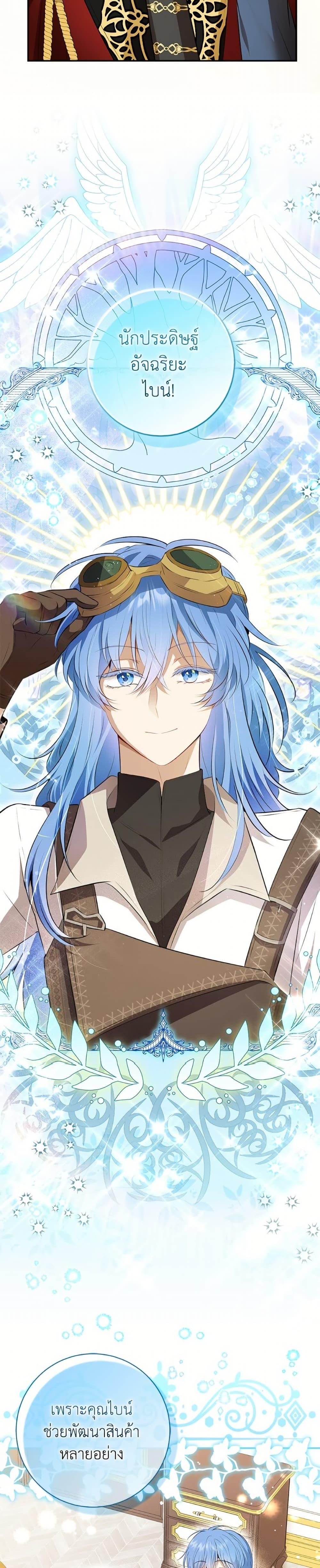 Manga-lc-com อ่านมังงะ อ่านการ์ตูน ออนไลน์ ฟรี Baby Squirrel Is Good at Everything ตอนที่ 1 2 3 4 5 6 7 8 9 10 11 12 13 14 ฟรี ไม่มีโฆษณา Manga-lc - อ่าน มังงะ อ่าน การ์ตูน ออนไลน์ อ่านมังงะ ฟรี