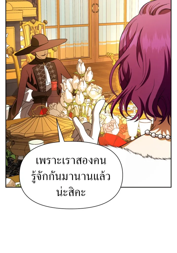 ชิงชีวิตพลิกลิขิตชะตา ตอนที่ 47. ได้ข่าวว่าฆ่าพ่อของตัวเอง(3) รูปที่ 83