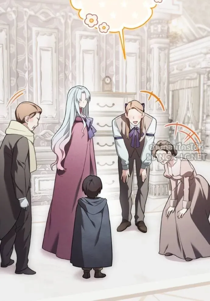 ราชินีจอมมาร ตอนที่ 21 รูปที่ 107