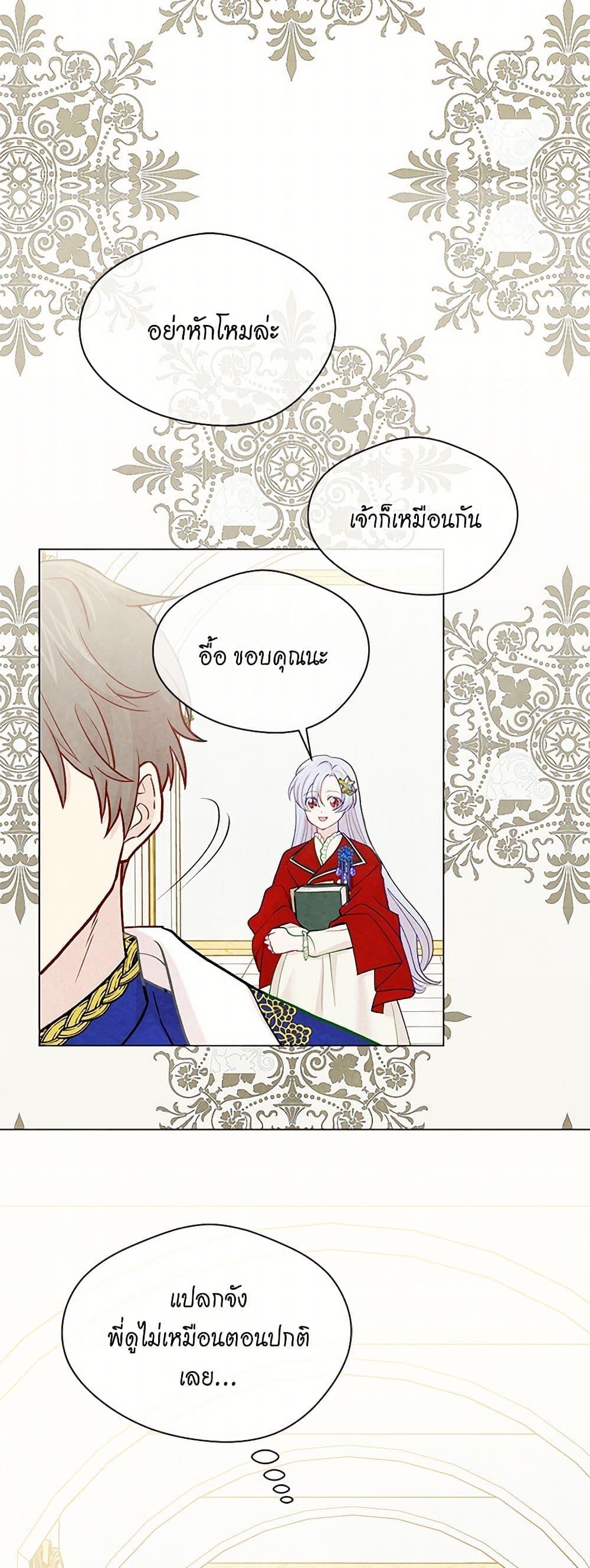 Manga-lc-com อ่านมังงะ อ่านการ์ตูน ออนไลน์ ฟรี Iris – The Lady and Her Smartphone ตอนที่ 1 2 3 4 5 6 7 8 9 10 11 12 13 14 ฟรี ไม่มีโฆษณา Manga-lc - อ่าน มังงะ อ่าน การ์ตูน ออนไลน์ อ่านมังงะ ฟรี