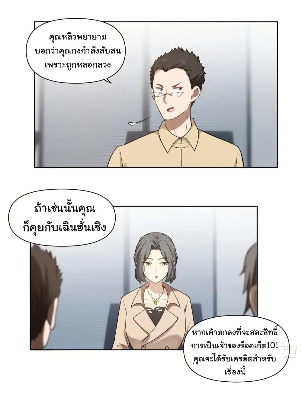 Manga-lc-com อ่านมังงะ อ่านการ์ตูน ออนไลน์ ฟรี I Really Don’t Want to be Reborn ตอนที่ 1 2 3 4 5 6 7 8 9 10 11 12 13 14 ฟรี ไม่มีโฆษณา Manga-lc - อ่าน มังงะ อ่าน การ์ตูน ออนไลน์ อ่านมังงะ ฟรี