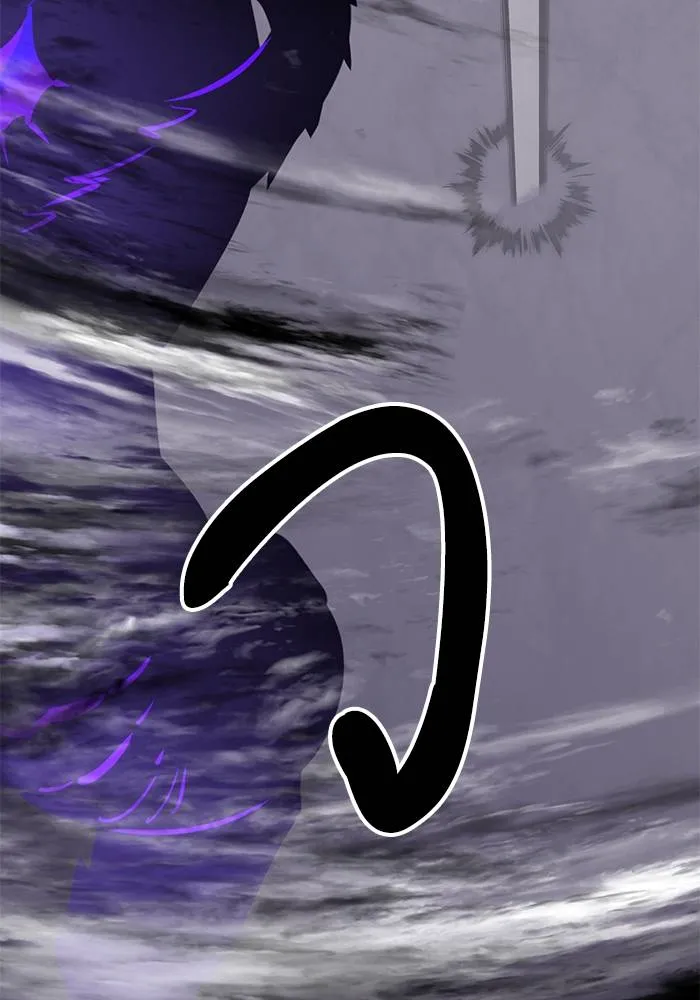 Return to Player ตอนที่ 150 รูปที่ 97