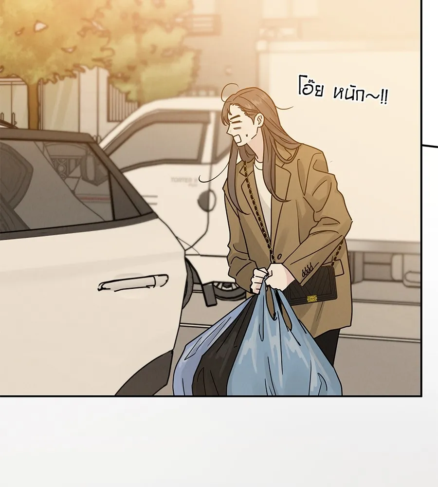 รักหลอกหยอกแฟนเก่า ตอนที่ 24 รูปที่ 7