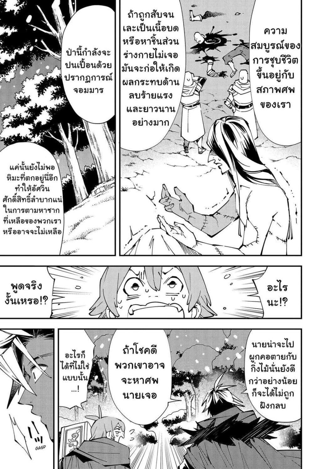 Manga-lc-com อ่านมังงะ อ่านการ์ตูน ออนไลน์ ฟรี Yuusha-kei ni Shosu Choubatsu Yuusha 9004-tai Keimu Kiroku ตอนที่ 1 2 3 4 5 6 7 8 9 10 11 12 13 14 ฟรี ไม่มีโฆษณา Manga-lc - อ่าน มังงะ อ่าน การ์ตูน ออนไลน์ อ่านมังงะ ฟรี