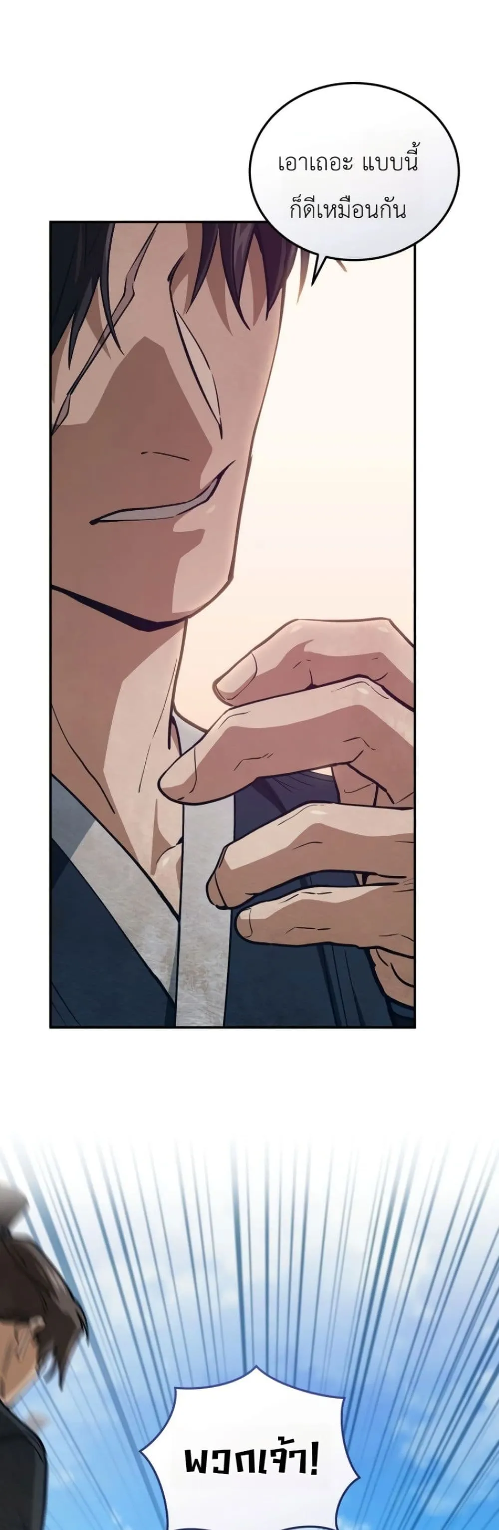 Manga-lc-com อ่านมังงะ อ่านการ์ตูน ออนไลน์ ฟรี My Father Is the Number One Under Heaven ตอนที่ 1 2 3 4 5 6 7 8 9 10 11 12 13 14 ฟรี ไม่มีโฆษณา Manga-lc - อ่าน มังงะ อ่าน การ์ตูน ออนไลน์ อ่านมังงะ ฟรี