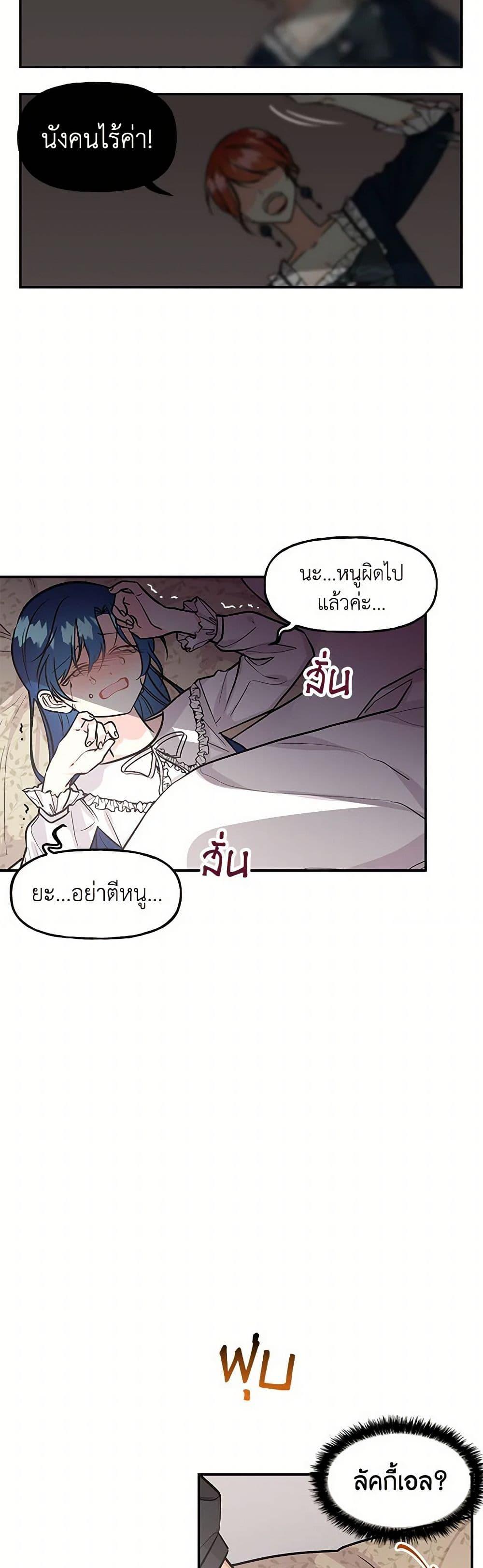 Manga-lc-com อ่านมังงะ อ่านการ์ตูน ออนไลน์ ฟรี Daughter of the Archmage ตอนที่ 1 2 3 4 5 6 7 8 9 10 11 12 13 14 ฟรี ไม่มีโฆษณา Manga-lc - อ่าน มังงะ อ่าน การ์ตูน ออนไลน์ อ่านมังงะ ฟรี
