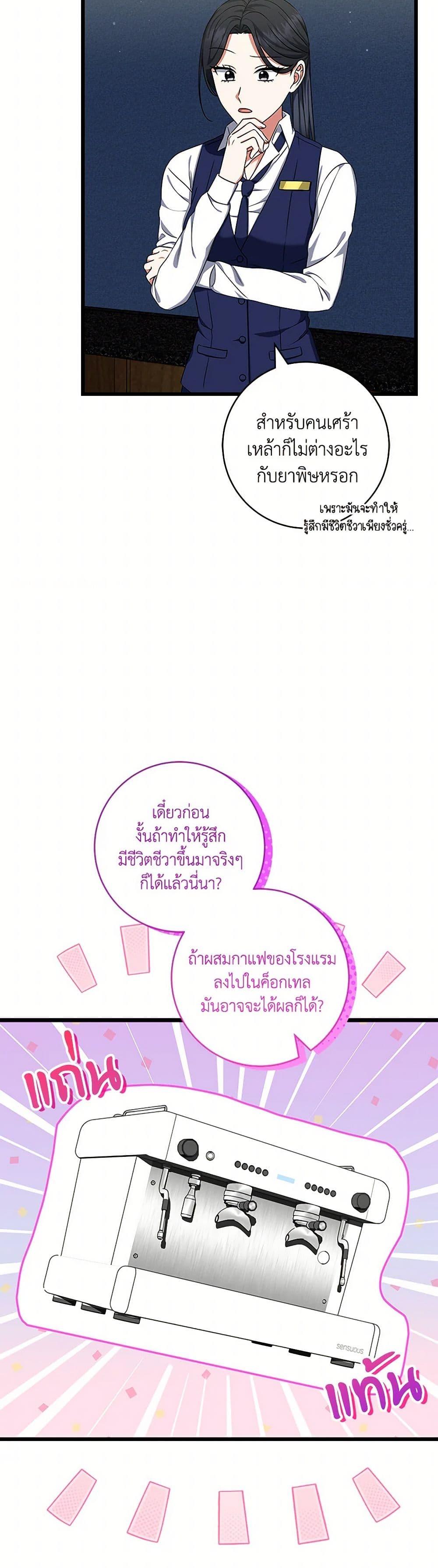 Manga-lc-com อ่านมังงะ อ่านการ์ตูน ออนไลน์ ฟรี Welcome to Dungeon Hotel ตอนที่ 1 2 3 4 5 6 7 8 9 10 11 12 13 14 ฟรี ไม่มีโฆษณา Manga-lc - อ่าน มังงะ อ่าน การ์ตูน ออนไลน์ อ่านมังงะ ฟรี