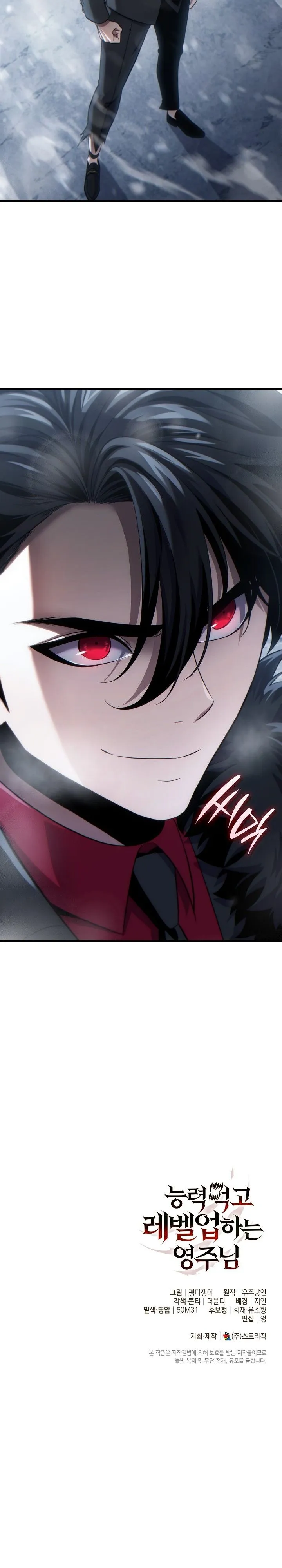 Manga-lc-com อ่านมังงะ อ่านการ์ตูน ออนไลน์ ฟรี The Lord Who Levels up by Devouring ท่านลอร์ดผู้อัปเลเวลจากก ตอนที่ 1 2 3 4 5 6 7 8 9 10 11 12 13 14 ฟรี ไม่มีโฆษณา Manga-lc - อ่าน มังงะ อ่าน การ์ตูน ออนไลน์ อ่านมังงะ ฟรี