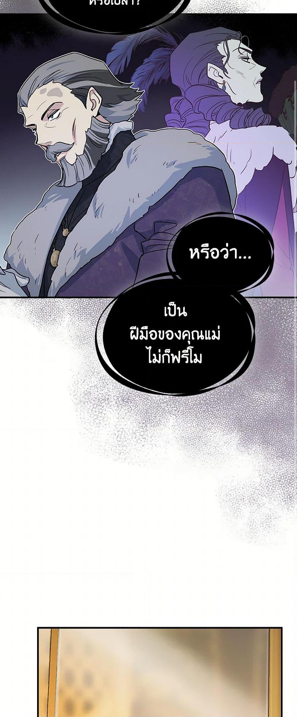 Manga-lc-com อ่านมังงะ อ่านการ์ตูน ออนไลน์ ฟรี The Lady and the Beast ตอนที่ 1 2 3 4 5 6 7 8 9 10 11 12 13 14 ฟรี ไม่มีโฆษณา Manga-lc - อ่าน มังงะ อ่าน การ์ตูน ออนไลน์ อ่านมังงะ ฟรี