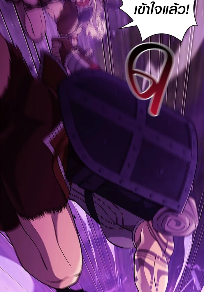 เอาชีวิตรอดในเกมฉบับคนเถื่อน ตอนที่ 18 รูปที่ 194