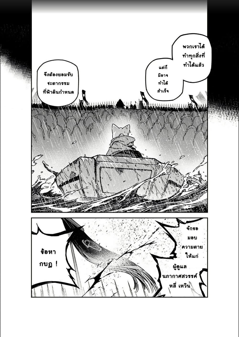 Manga-lc-com อ่านมังงะ อ่านการ์ตูน ออนไลน์ ฟรี Nine Sols – The Way of Lear Prelude ตอนที่ 1 2 3 4 5 6 7 8 9 10 11 12 13 14 ฟรี ไม่มีโฆษณา Manga-lc - อ่าน มังงะ อ่าน การ์ตูน ออนไลน์ อ่านมังงะ ฟรี