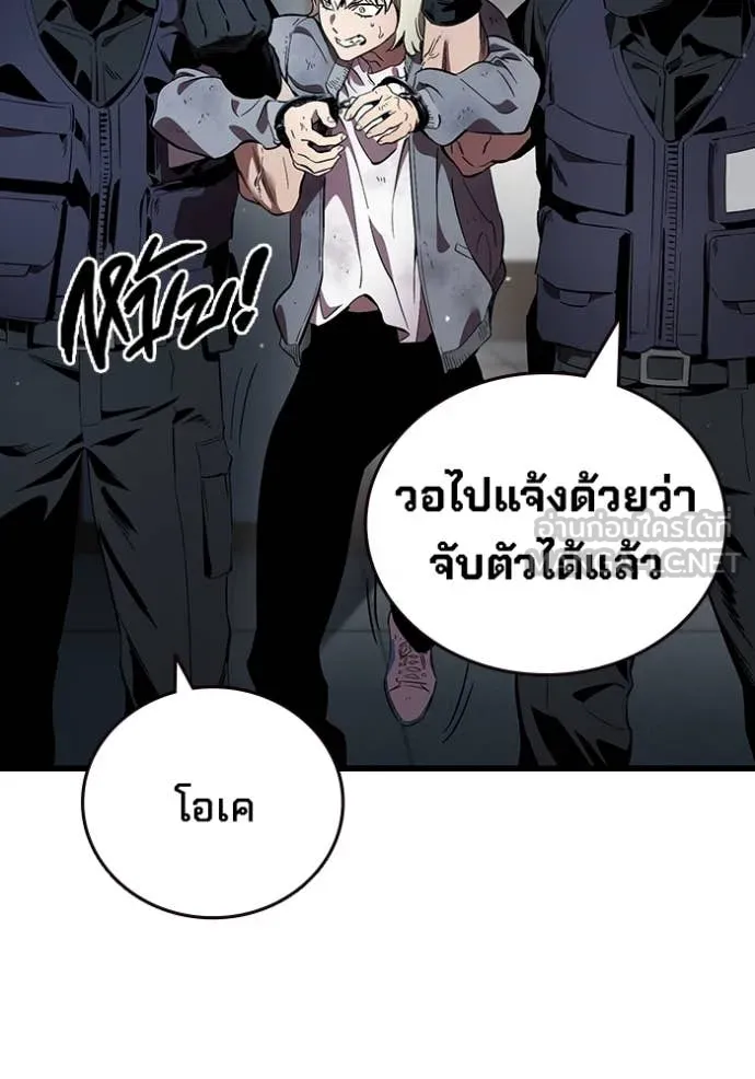 มหาสงครามคนแกร่ง ตอนที่ 44 รูปที่ 49