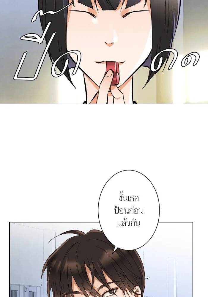 2nd Love หนุ่มเฮ้วสาวbrเปรี้ยวรักเดียวโด ตอนที่ 6 รูปที่ 56