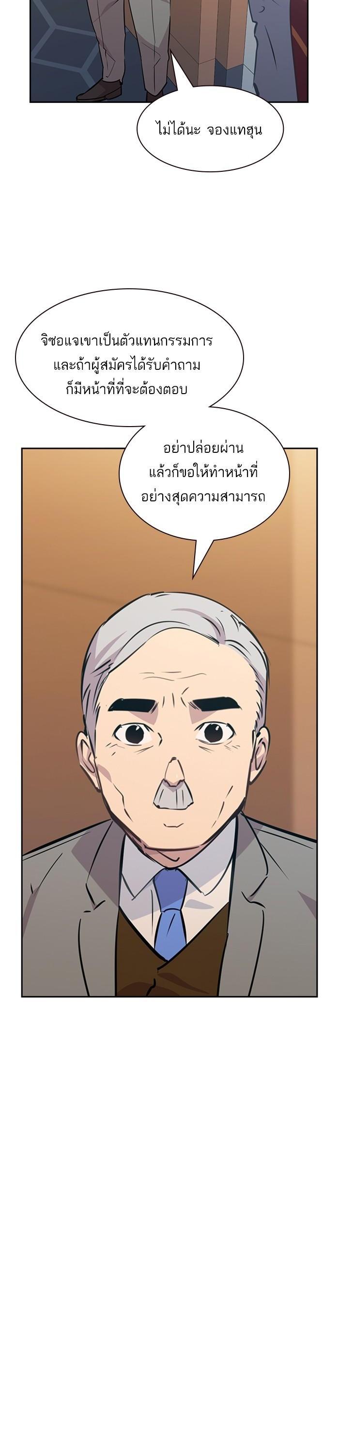 Manga-lc-com อ่านมังงะ อ่านการ์ตูน ออนไลน์ ฟรี The World Is Money and Power กลโกงโลกพนัน ตอนที่ 1 2 3 4 5 6 7 8 9 10 11 12 13 14 ฟรี ไม่มีโฆษณา Manga-lc - อ่าน มังงะ อ่าน การ์ตูน ออนไลน์ อ่านมังงะ ฟรี