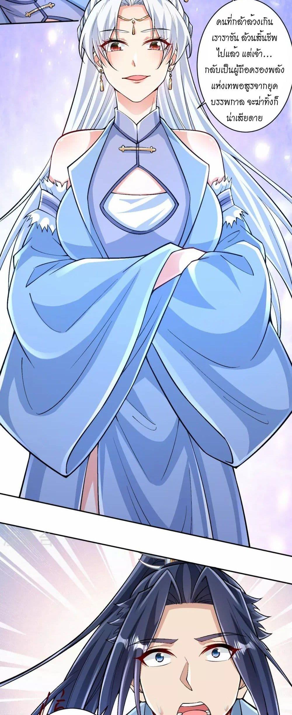 Manga-lc-com อ่านมังงะ อ่านการ์ตูน ออนไลน์ ฟรี Against the Gods อสูรพลิกฟ้า ตอนที่ 1 2 3 4 5 6 7 8 9 10 11 12 13 14 ฟรี ไม่มีโฆษณา Manga-lc - อ่าน มังงะ อ่าน การ์ตูน ออนไลน์ อ่านมังงะ ฟรี