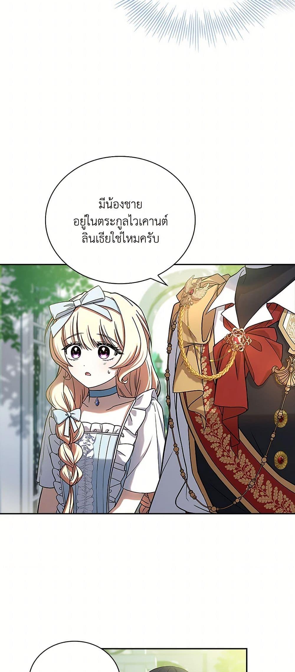 Manga-lc-com อ่านมังงะ อ่านการ์ตูน ออนไลน์ ฟรี Happy Sea World ตอนที่ 1 2 3 4 5 6 7 8 9 10 11 12 13 14 ฟรี ไม่มีโฆษณา Manga-lc - อ่าน มังงะ อ่าน การ์ตูน ออนไลน์ อ่านมังงะ ฟรี