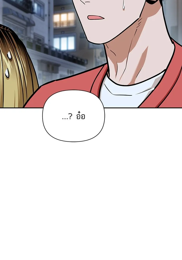 โชคชะตานำพารัก ตอนที่ 113 ผลงานเรื่องต่อไป รูปที่ 31