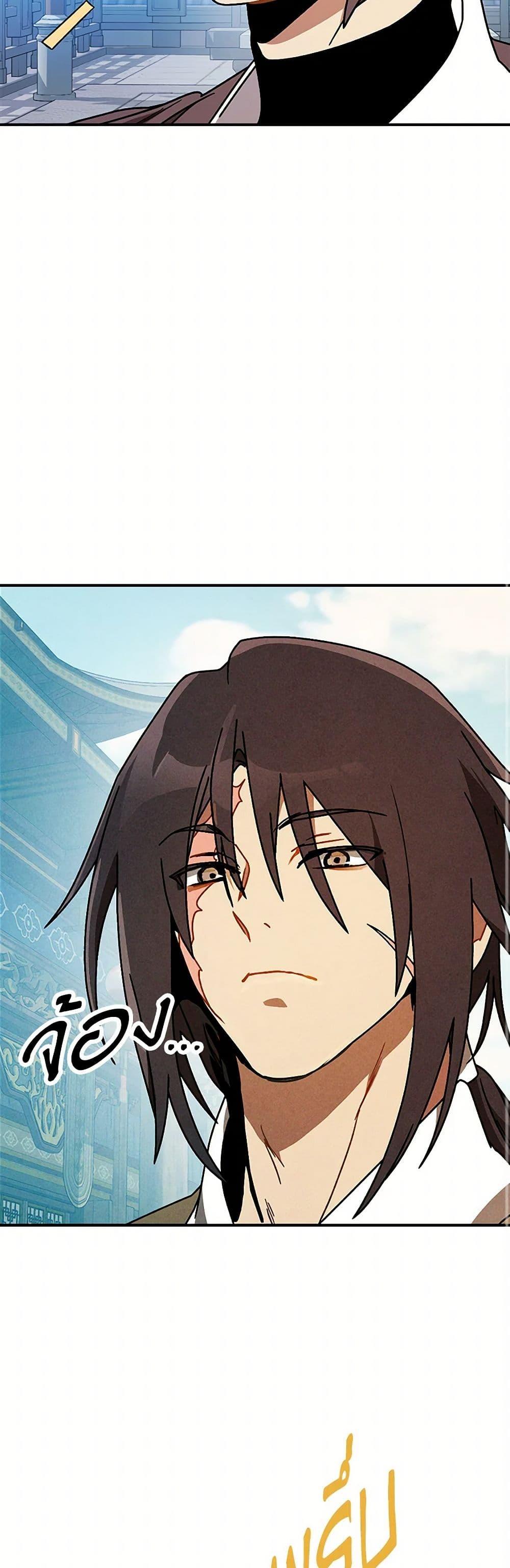 Manga-lc-com อ่านมังงะ อ่านการ์ตูน ออนไลน์ ฟรี Chronicles Of The Martial God’s Return ตอนที่ 1 2 3 4 5 6 7 8 9 10 11 12 13 14 ฟรี ไม่มีโฆษณา Manga-lc - อ่าน มังงะ อ่าน การ์ตูน ออนไลน์ อ่านมังงะ ฟรี