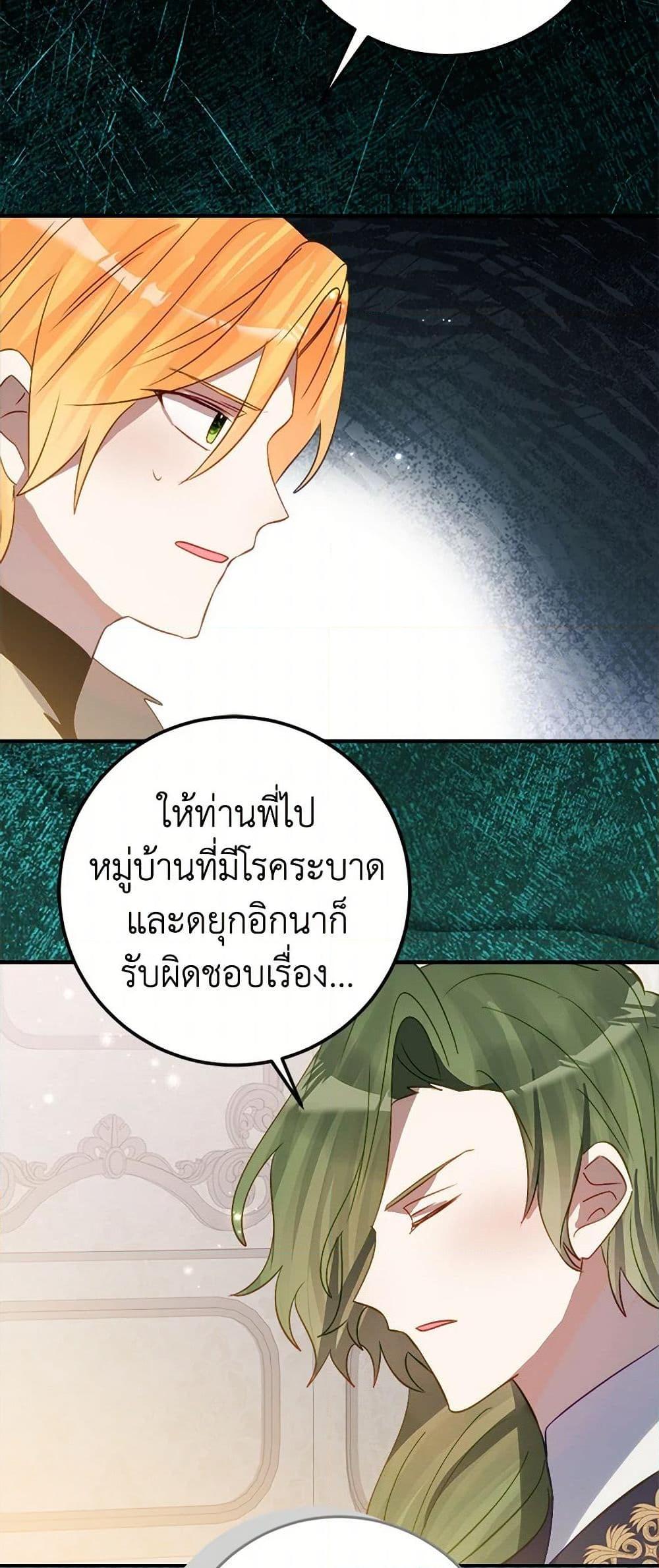 Manga-lc-com อ่านมังงะ อ่านการ์ตูน ออนไลน์ ฟรี The Doomed House’s Contract Daughter ตอนที่ 1 2 3 4 5 6 7 8 9 10 11 12 13 14 ฟรี ไม่มีโฆษณา Manga-lc - อ่าน มังงะ อ่าน การ์ตูน ออนไลน์ อ่านมังงะ ฟรี