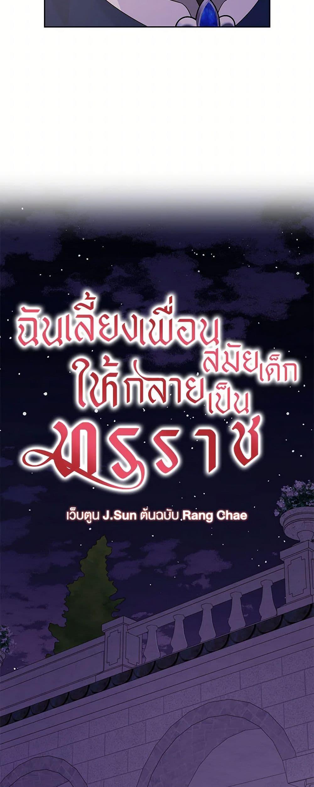 Manga-lc-com อ่านมังงะ อ่านการ์ตูน ออนไลน์ ฟรี My BFF is a Tyrant in Training ตอนที่ 1 2 3 4 5 6 7 8 9 10 11 12 13 14 ฟรี ไม่มีโฆษณา Manga-lc - อ่าน มังงะ อ่าน การ์ตูน ออนไลน์ อ่านมังงะ ฟรี