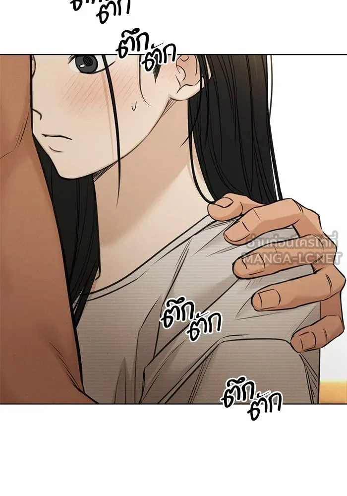 เพียงรุ่งอรุณ ตอนที่ 53 รูปที่ 6